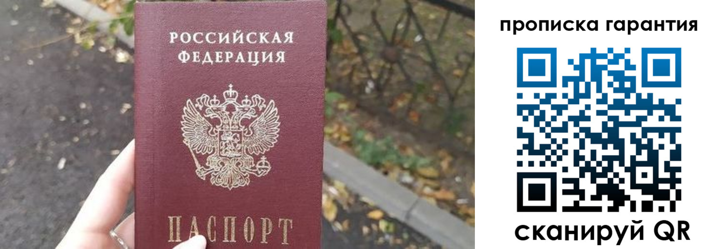 где прописаться в Вилючинске