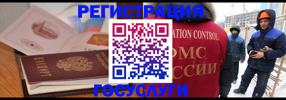 форма 3 в Вилючинске